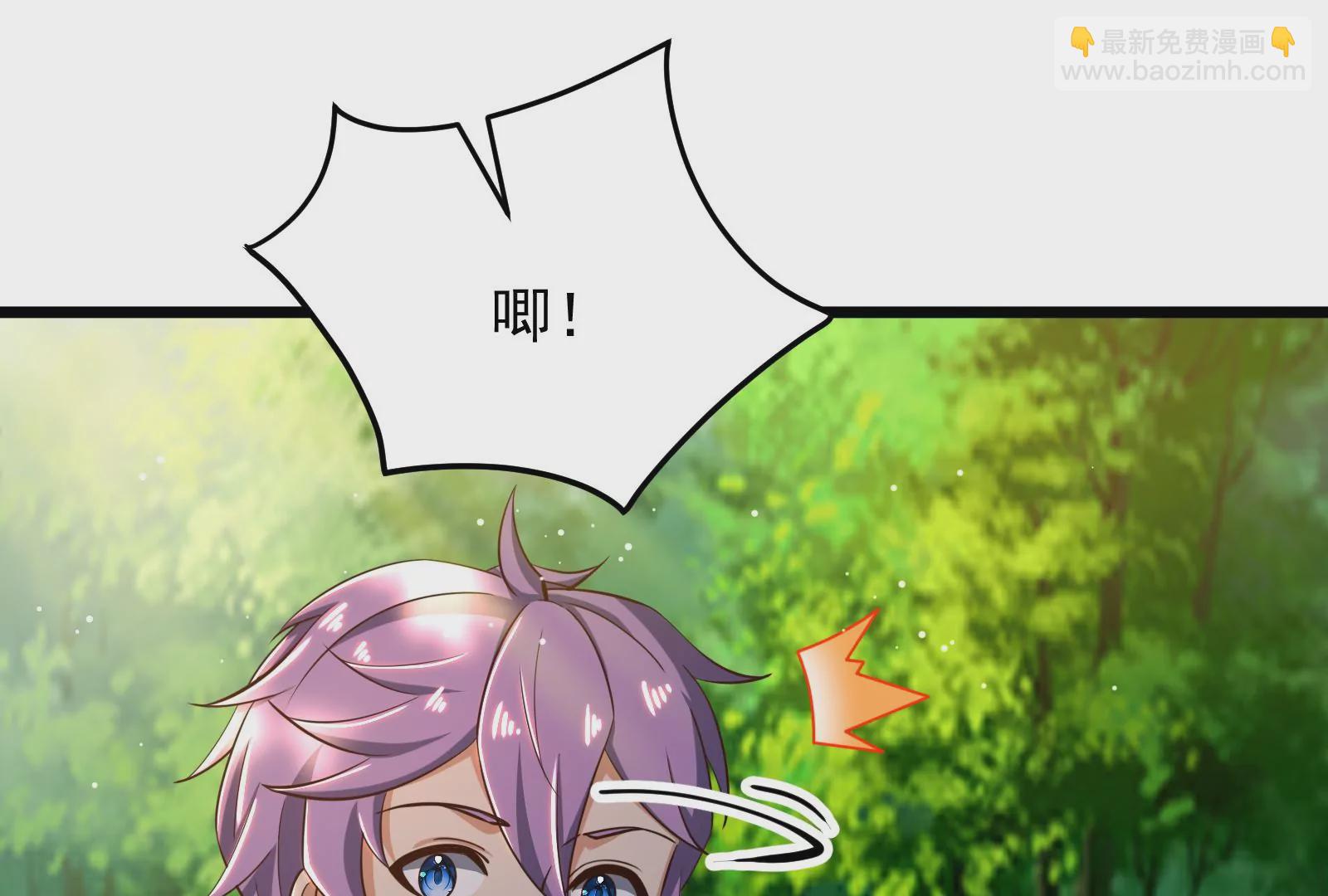 古神遊戲 - 第47話 指引！人馬王的英靈！(2/3) - 5